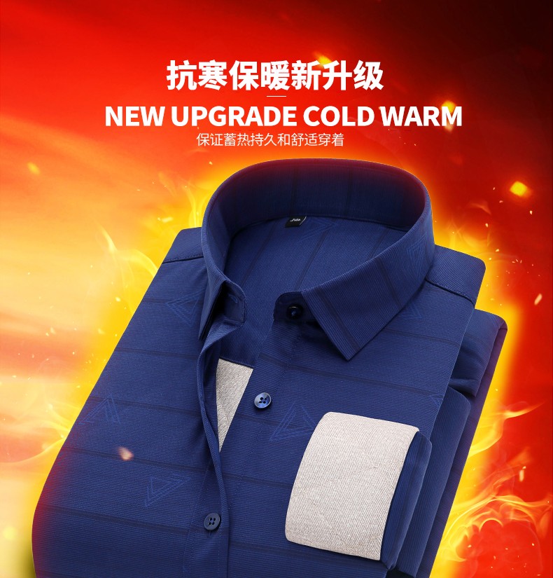 The new thickened cashmere return shirt for men is the top choice for business and casual winter. It is a warm long-sleeved shirt for men detail image 2