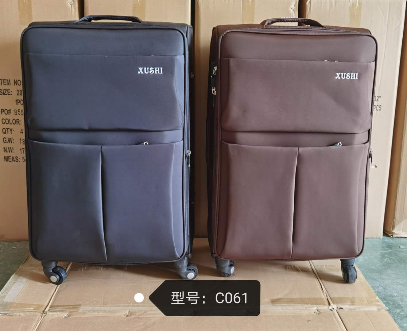 Washing cloth Trolley Case thumbnail