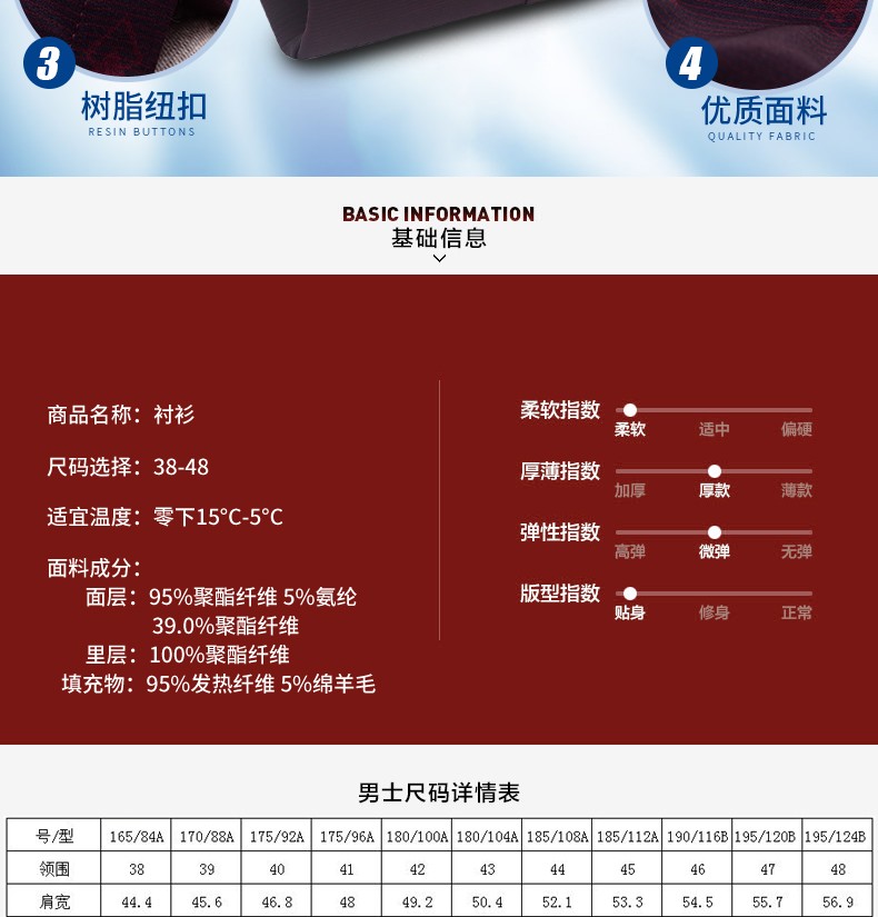 The new thickened cashmere return shirt for men is the top choice for business and casual winter. It is a warm long-sleeved shirt for men detail image 9