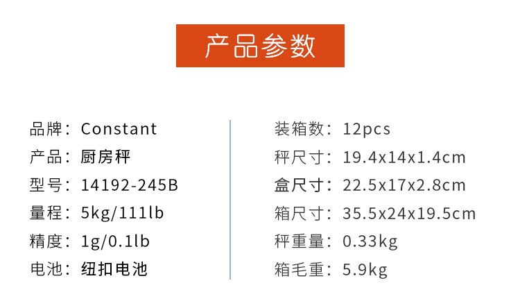 Wholesale 14192-245B flat touch type electronic kitchen scale, high-strength tempered glass baking electronic scale 5kg detail image 10