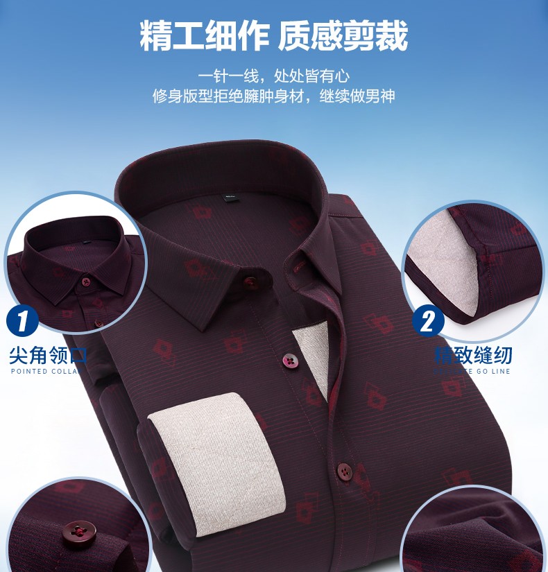 The new thickened cashmere return shirt for men is the top choice for business and casual winter. It is a warm long-sleeved shirt for men detail image 8