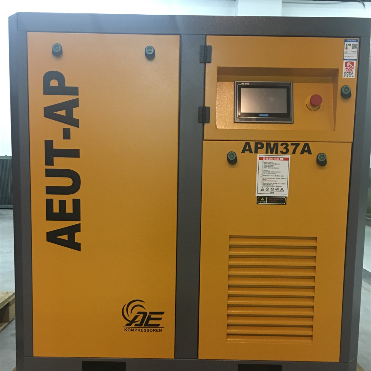 Aineng air compressor