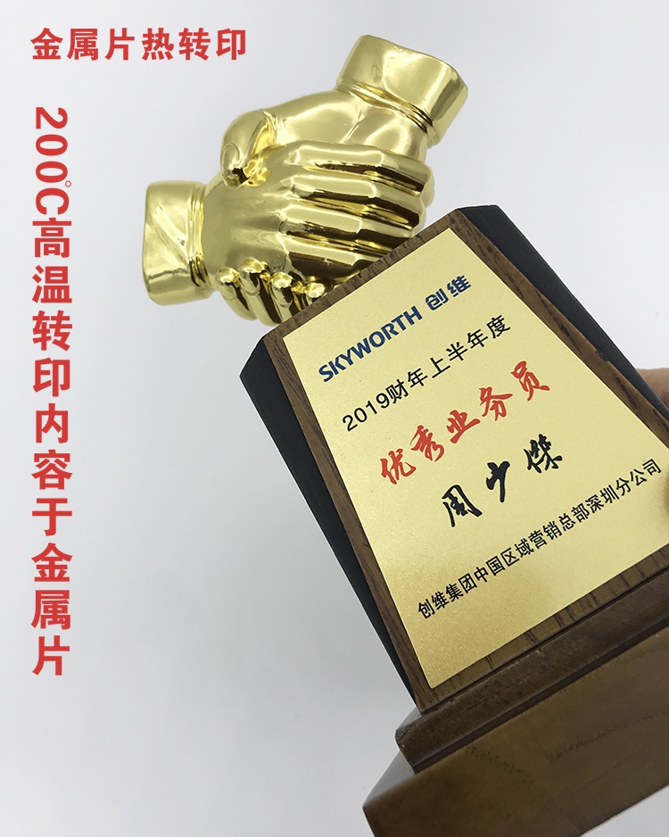 奖牌白底实物图