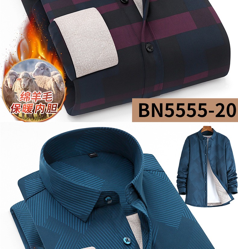 The new thickened cashmere return shirt for men is the top choice for business and casual winter. It is a warm long-sleeved shirt for men detail image 17