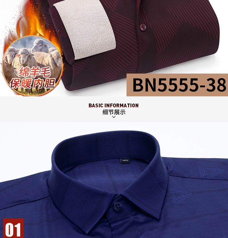 The new thickened cashmere return shirt for men is the top choice for business and casual winter. It is a warm long-sleeved shirt for men detail image 19
