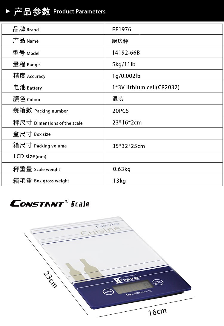 Wholesale 14192-66B 5KG/1G glass kitchen electronic scale, weighing electronic kitchen scale, precision mini baking scale detail image 9