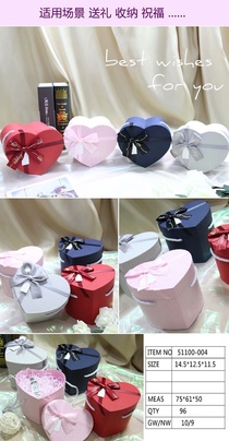 51100-004 Love gift Box