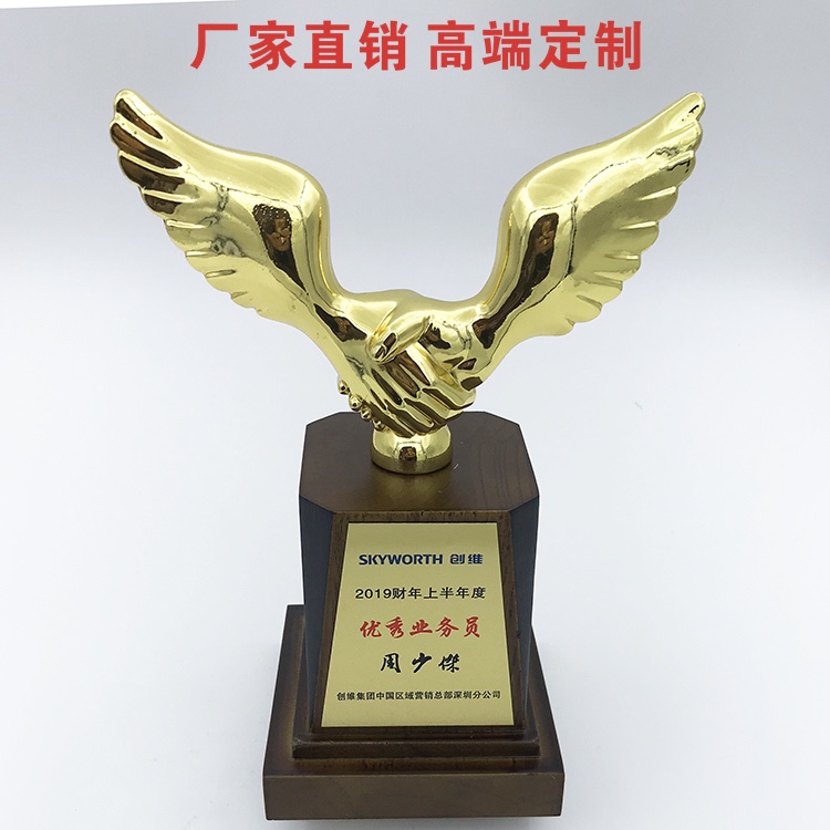 Handshake wing trophy, metal alloy personalized design trophy details Picture