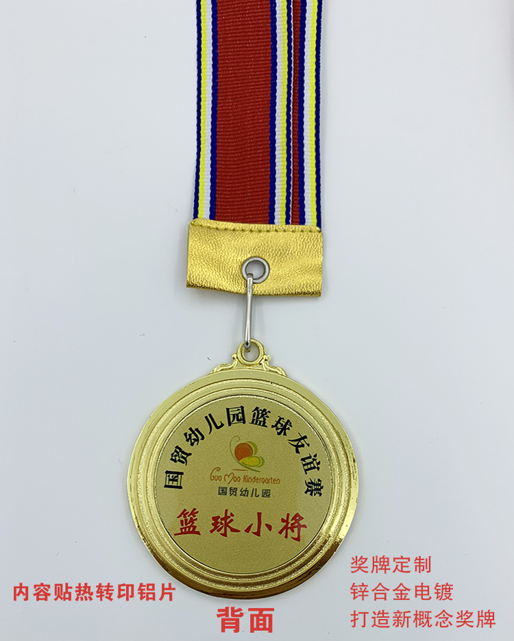 H8419 alloy MEDALS, honor MEDALS, custom-made trophies and MEDALS undefined