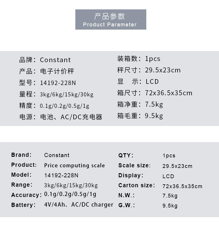ميزان قياس رقمي 14192-228N مززان قياس رقمي قدره 3KG6KG15KG30Kg/0.1 G detail image 3