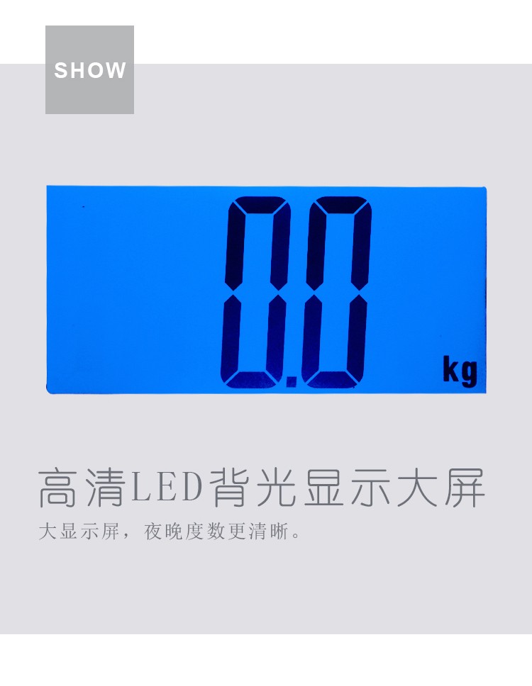 14192-381Aconstant家用电子体重秤外贸亚马逊批发背光显示方形电子人体秤详情图5