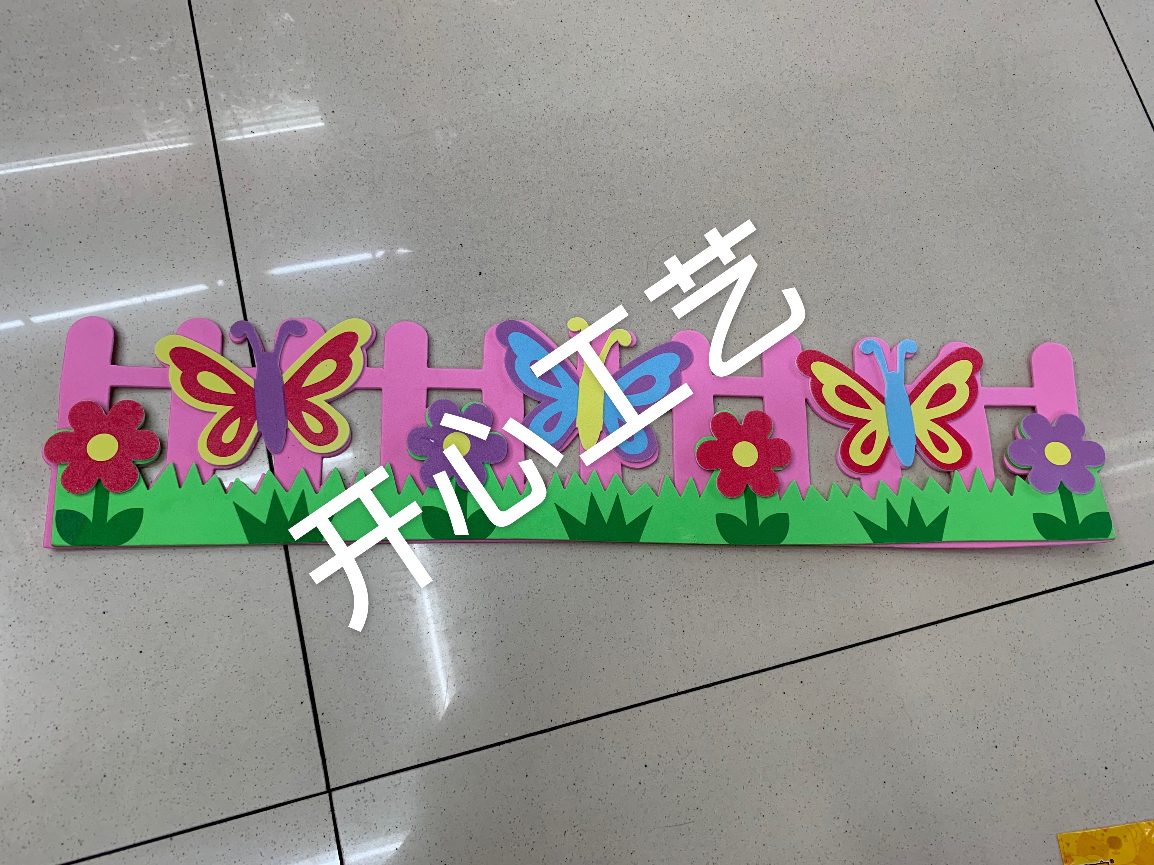 手工制作工具/永生花团扇/仿真花杆/pp捆扎球新料/玩具细节图