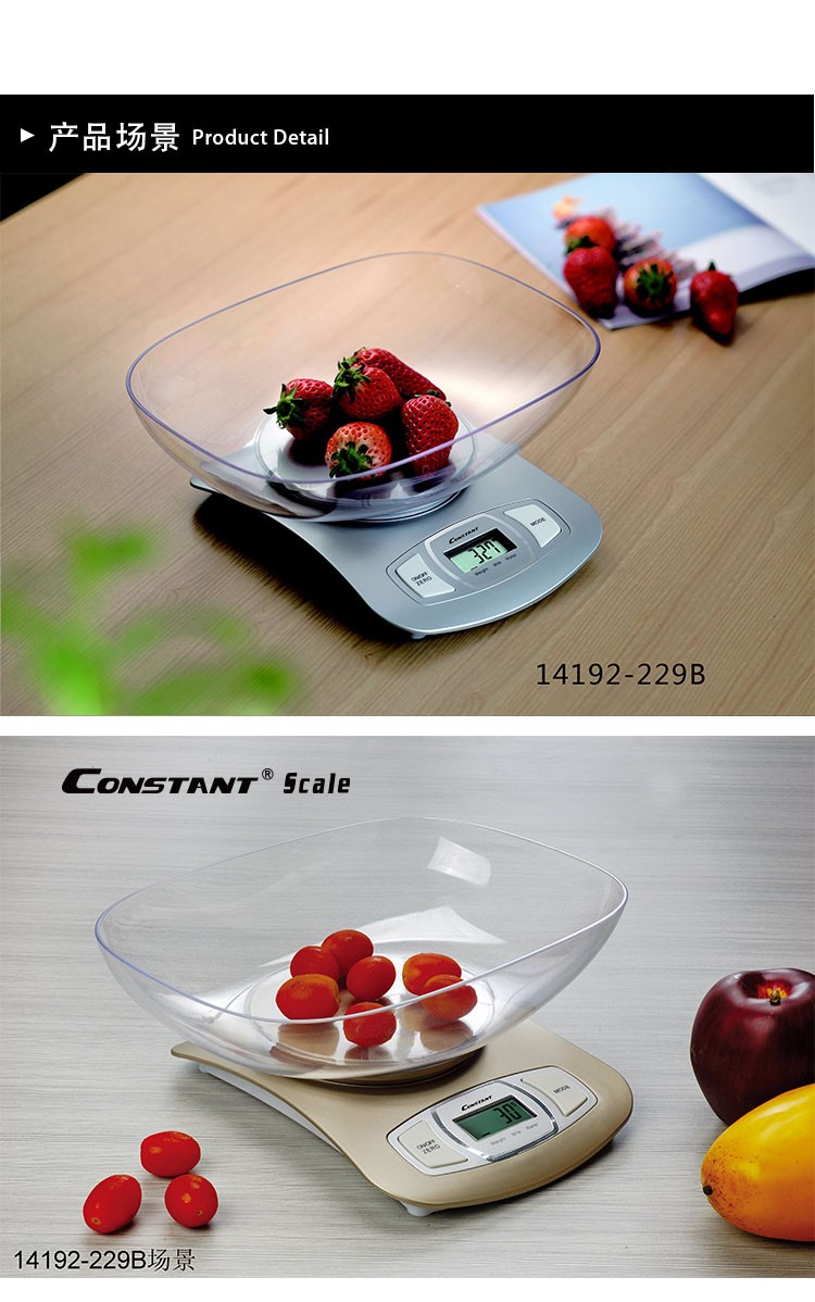 14192-229B electronic kitchen scale with large transparent tray baking food scale detail image 8