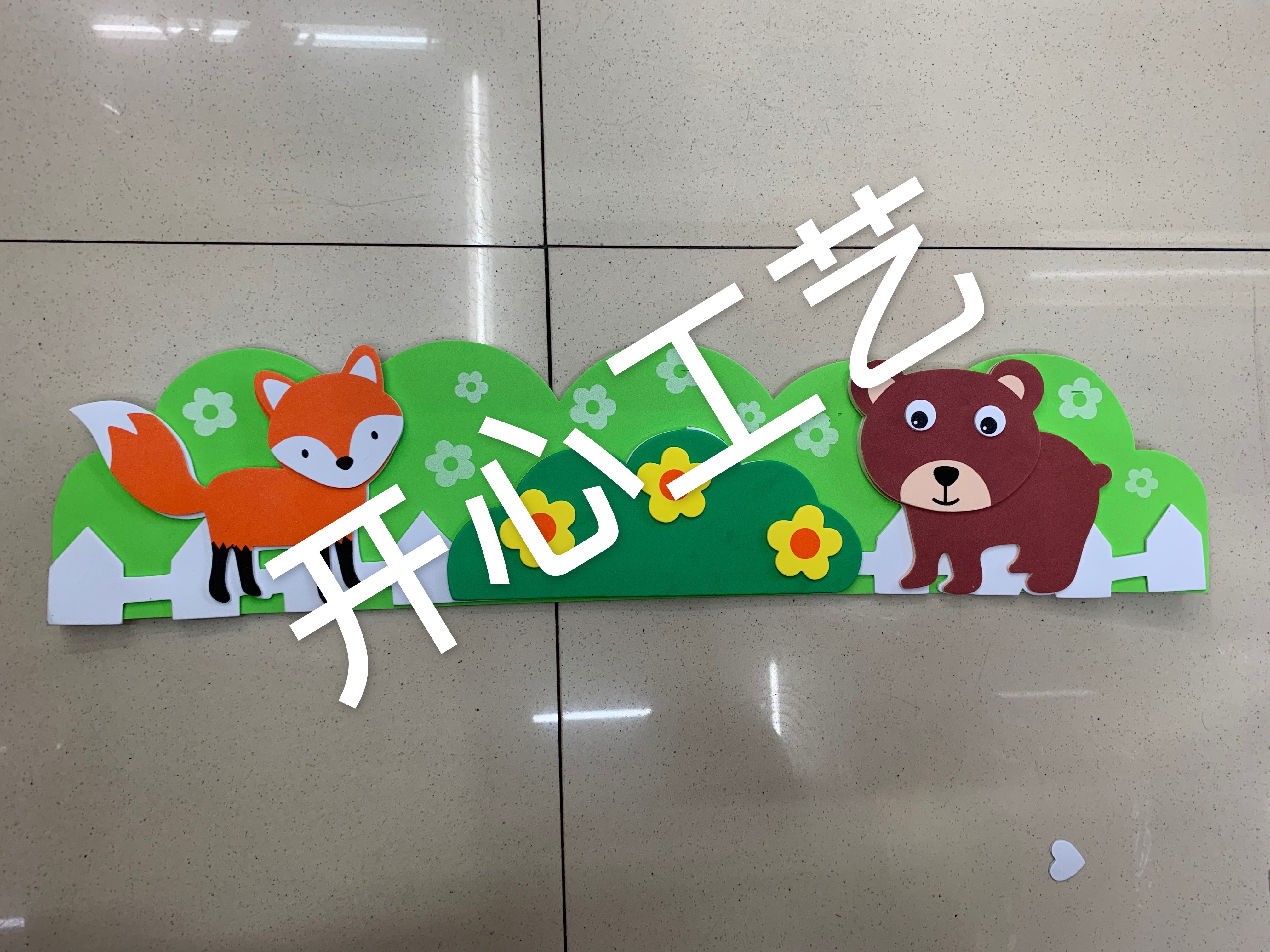 EVA手工多款图案栅栏详情图7