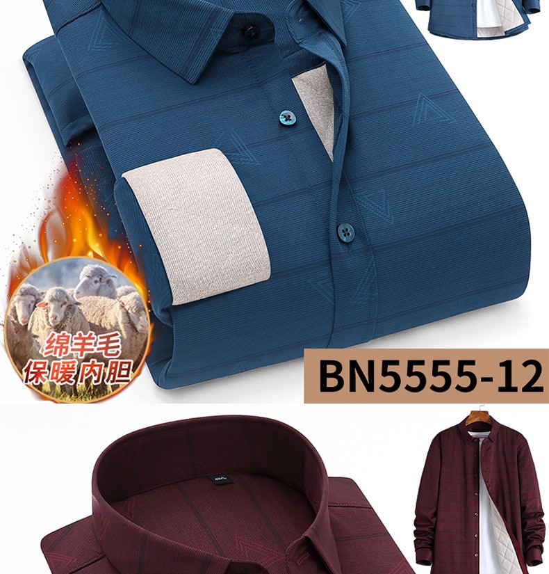 The new thickened cashmere return shirt for men is the top choice for business and casual winter. It is a warm long-sleeved shirt for men detail image 12