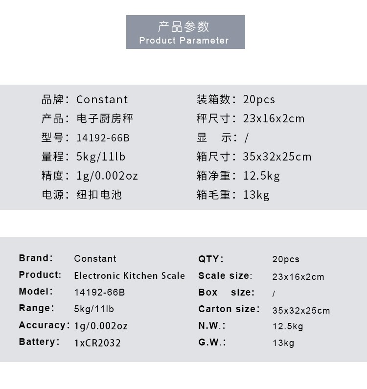Wholesale 14192-66B 5KG/1G glass kitchen electronic scale, weighing electronic kitchen scale, precision mini baking scale detail image 10