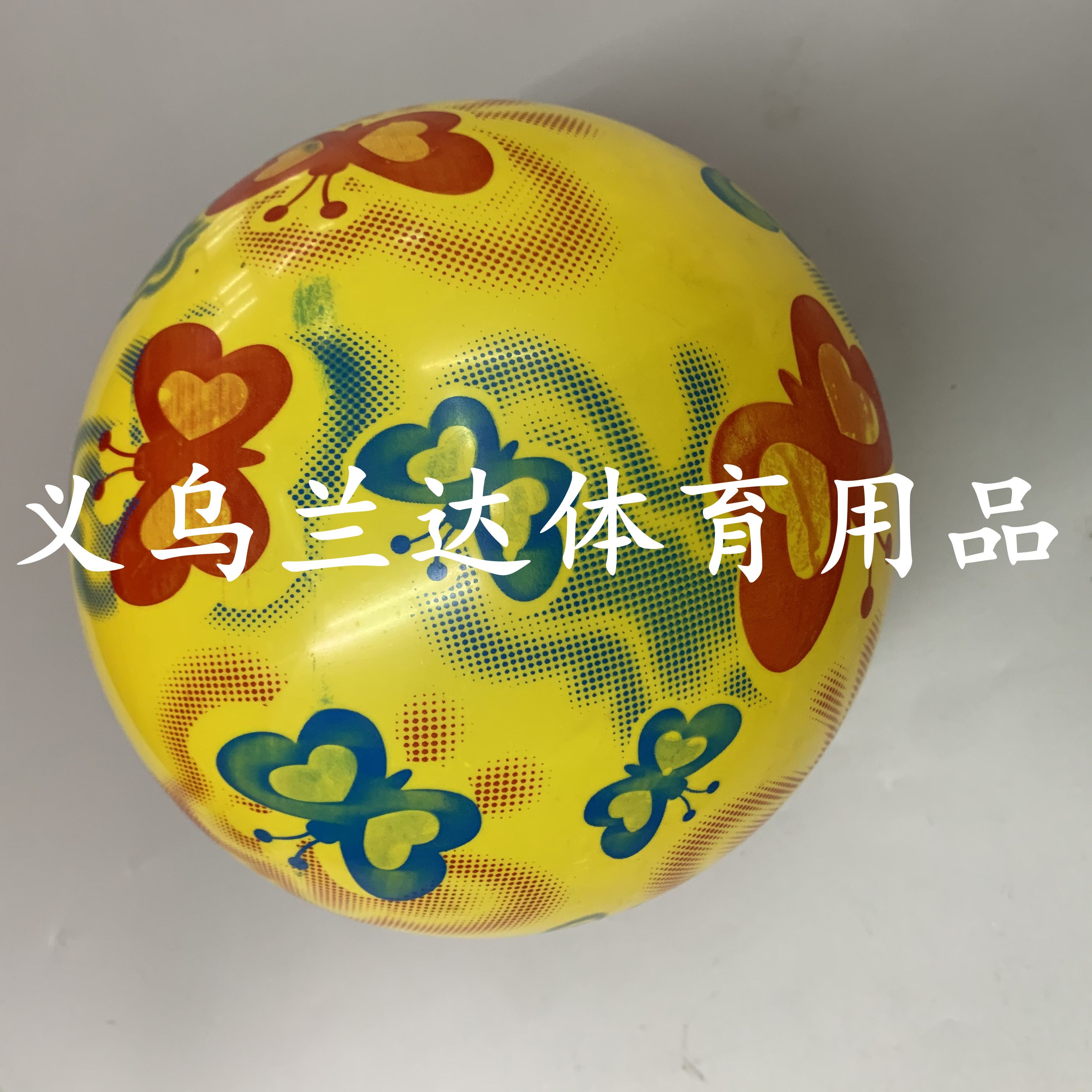 22CM喷花皮球婴幼儿拍拍球9