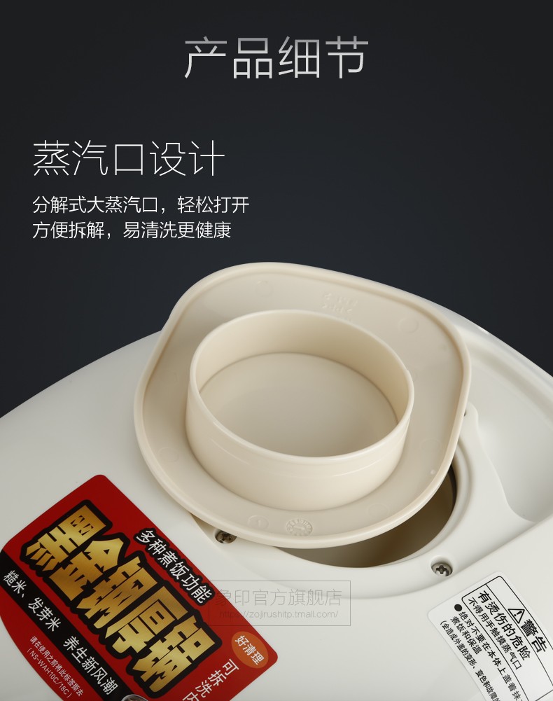 ZOJIRUSHI/象印 NS-ZCH10HC电饭煲日本进口智能家用电饭锅6-10人详情图11