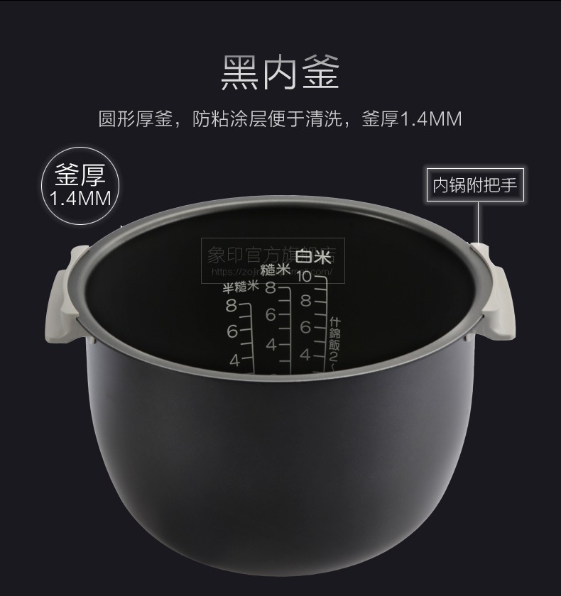 ZOJIRUSHI/象印 NS-ZCH10HC电饭煲日本进口智能家用电饭锅6-10人详情图2