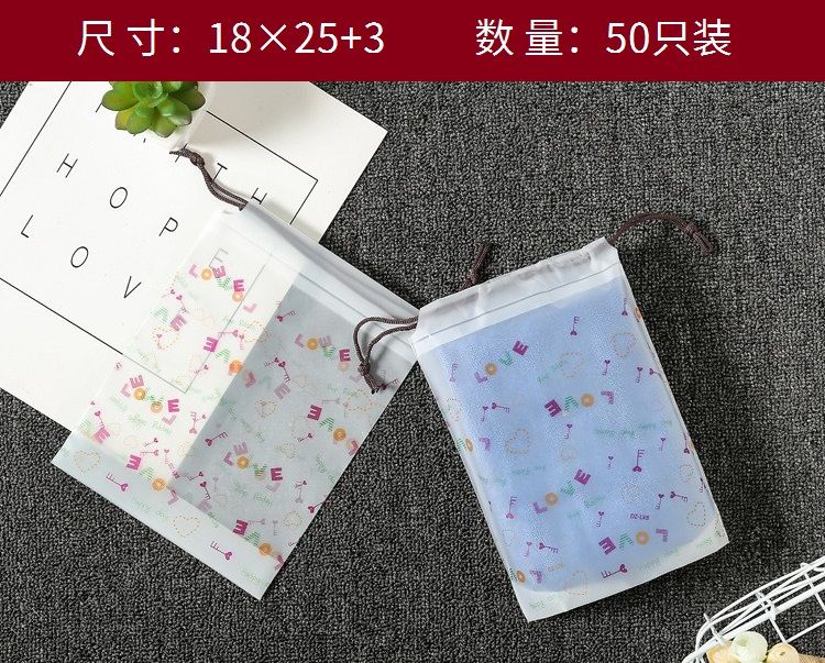 New high quality general EVA frosted packaging rope bag collection and finishing garment plastic bags 50 batches thumbnail