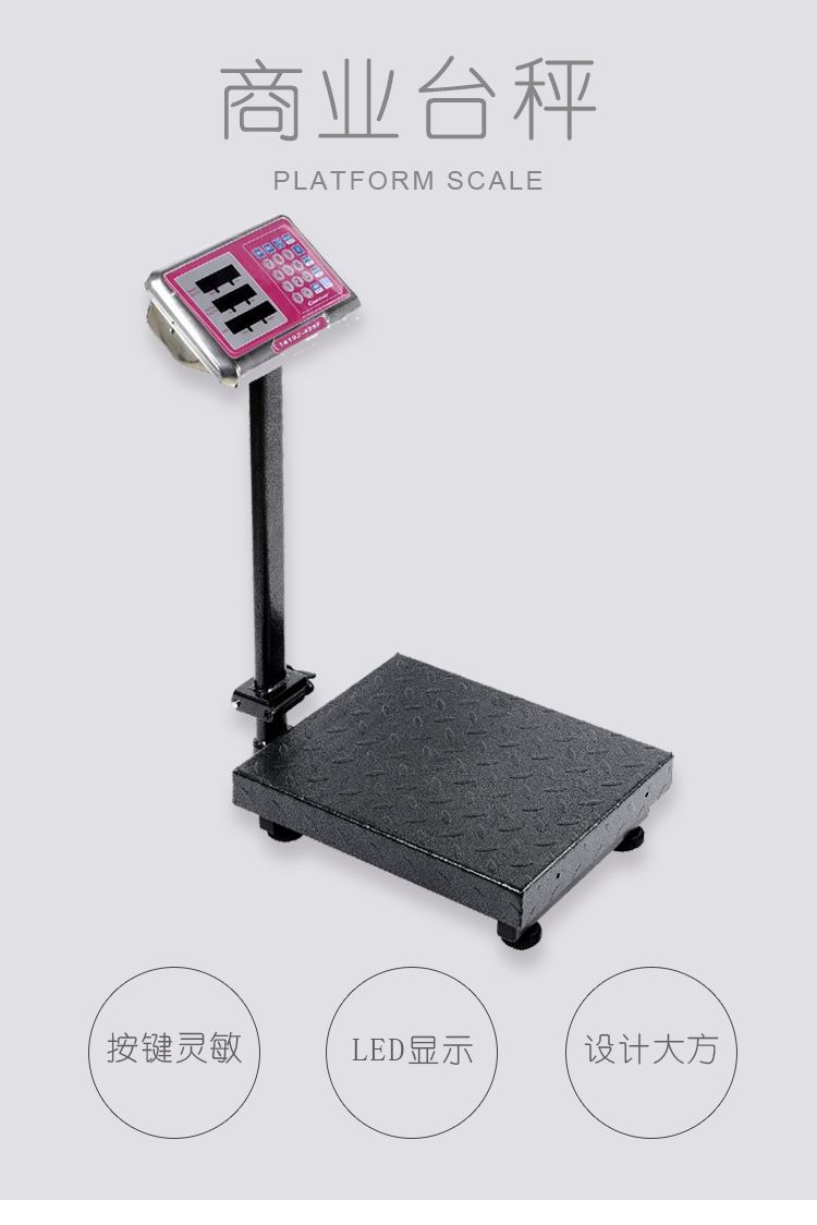 14192-428F pricing scale CAMRYJE62ZB weighing scale with corrugated steel surface and stainless steel head, wholesale electronic platform scale 150kg details Picture