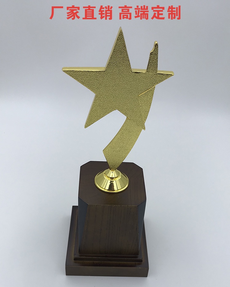 SP1015个性合金奖杯 颁奖典礼现场奖杯 办公室摆件 金属奖杯详情图6