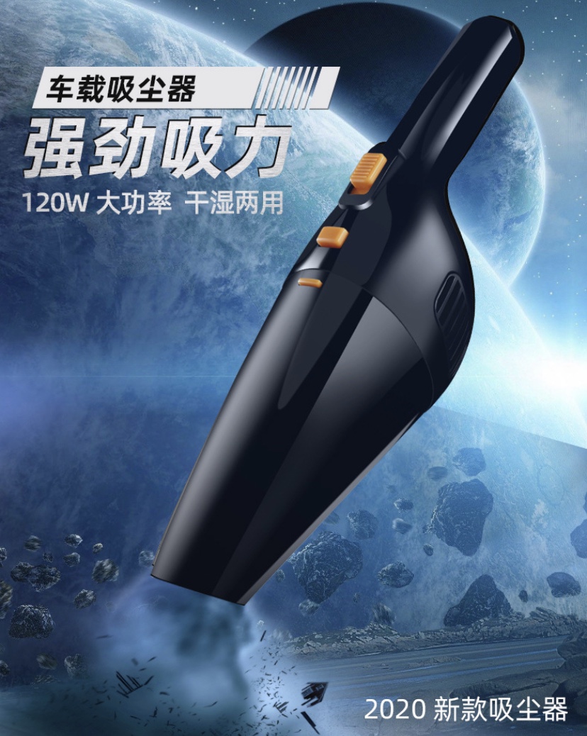 家车两用吸尘器 无线吸尘器 车载吸尘器详情2