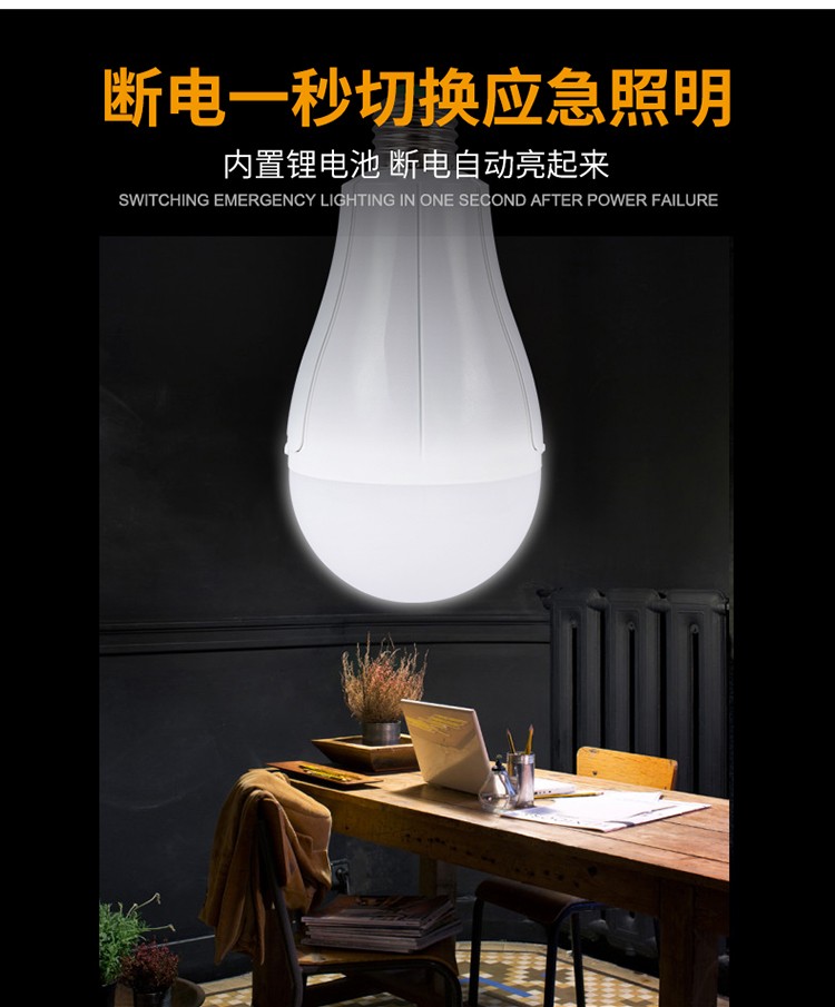 Foreign trade best-selling street stall charging lamp, outdoor camping lamp, AC/DC emergency outdoor hook rechargeable bulb detail image 5