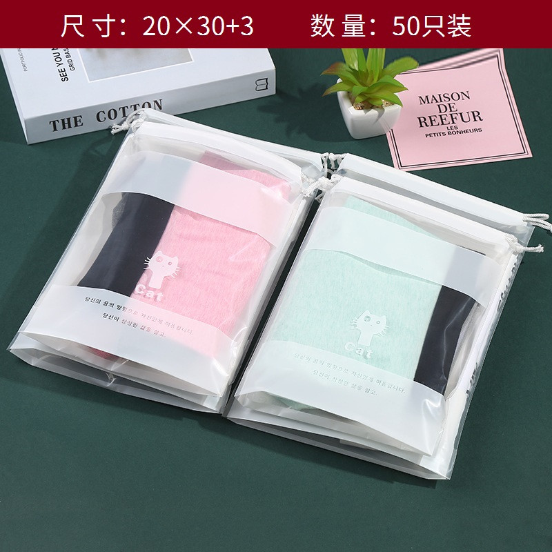 厂家直销PE束口袋 服装收纳手提袋塑料包装袋 拉绳束口服装袋详情1