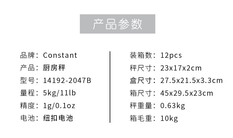 Wholesale 14192-2047B flat stainless steel electronic scale, high-precision kitchen scale, stainless steel shell, 5kg waterproof household baking scale detail image 8
