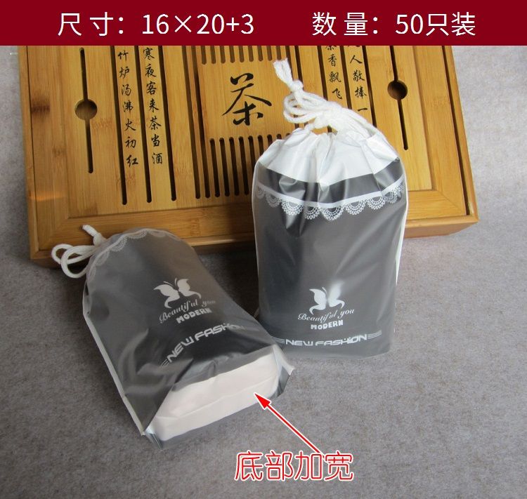 双层高质量拉绳袋 包装袋 通用束口袋 收纳整理服塑料袋 抽绳袋