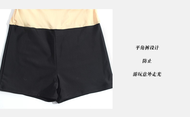 Lover Language Fairy Fan Cute Girl Sweet South Korean Ins Belly Cover Thin Conservative Student Swimsuit Female undefined