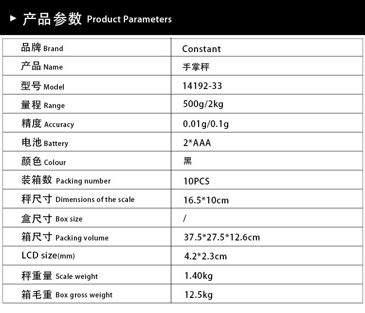 14192-33 High-precision notebook jewelry scale 0.01g mini electronic pocket scale Portable household scale 0.1g palm scale detail image 7