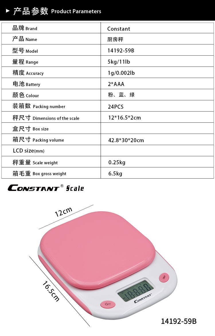 599 ب) ميزان صغير لتصدير التجارة الخارجية من طراز كونستانت (CONstant Environment)، مطبخ منزلي صغير يحمل اسم "LED"، مزود بخبز لطيف detail image 4