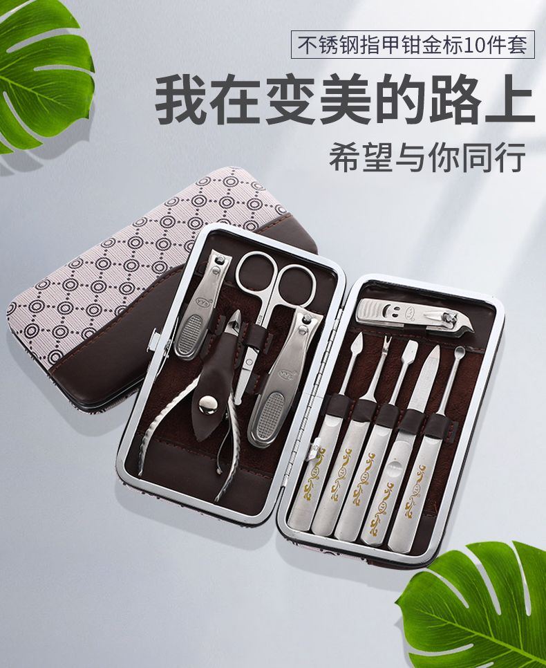 指甲剪套装 家用甲沟指甲钳 修甲工具鹰嘴修脚 单个德国指甲剪炎专用产品图