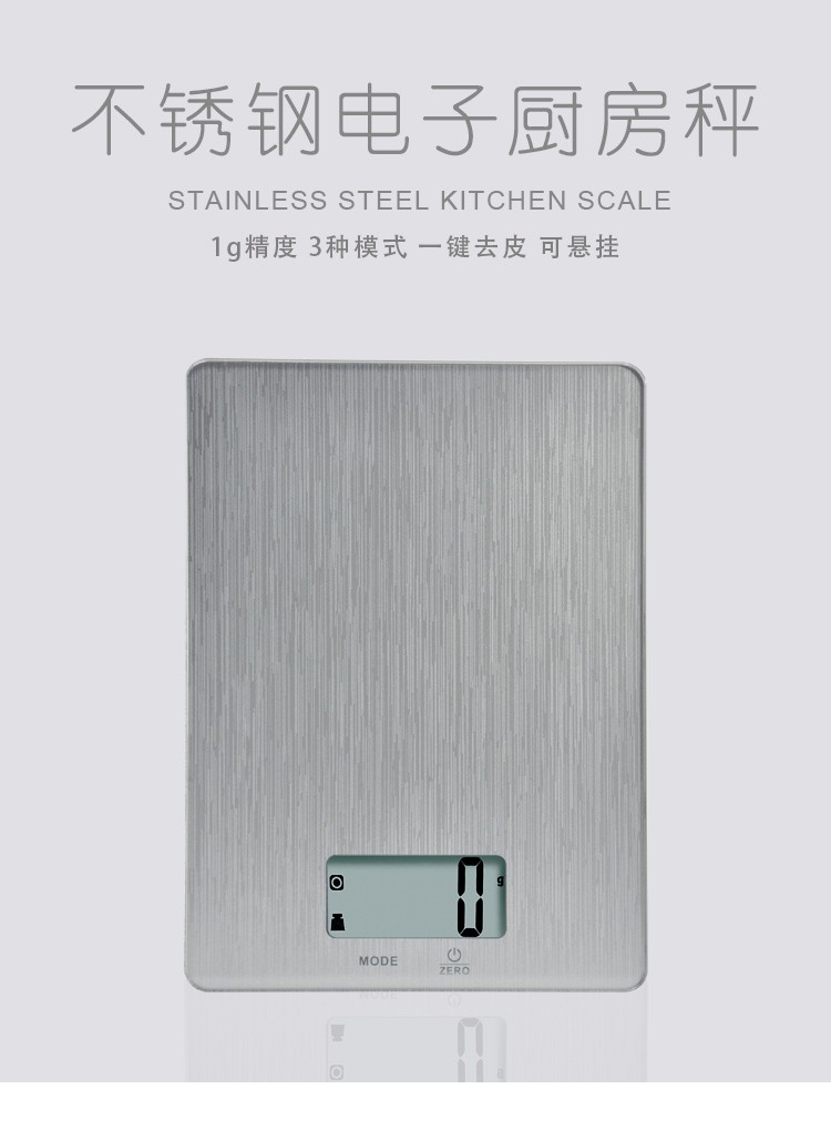 Wholesale 14192-2047B flat stainless steel electronic scale, high-precision kitchen scale, stainless steel shell, 5kg waterproof household baking scale detail image 1