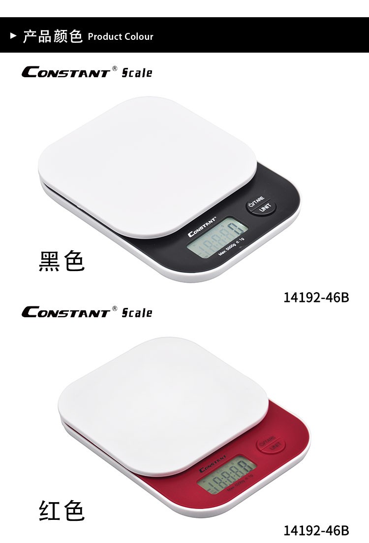 14192-46B mini compact kitchen scale, cooking scale, high-precision household baking medicinal materials, high-precision 5kg/1g weighing scale detail image 12