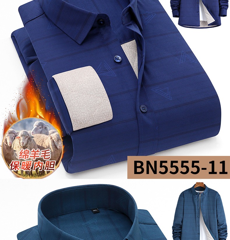 The new thickened cashmere return shirt for men is the top choice for business and casual winter. It is a warm long-sleeved shirt for men detail image 11