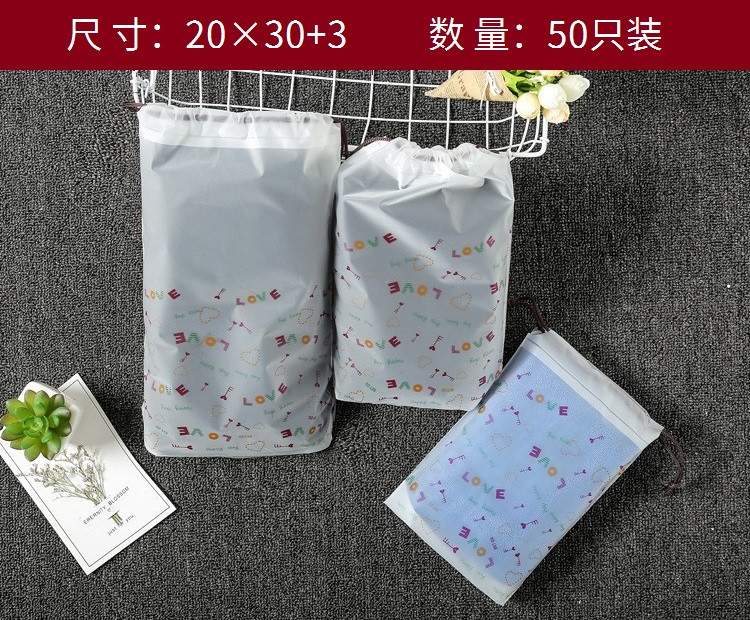 EVA磨砂束口袋 抽绳包装袋 拉绳收纳整理服装塑料袋 手提袋详情1