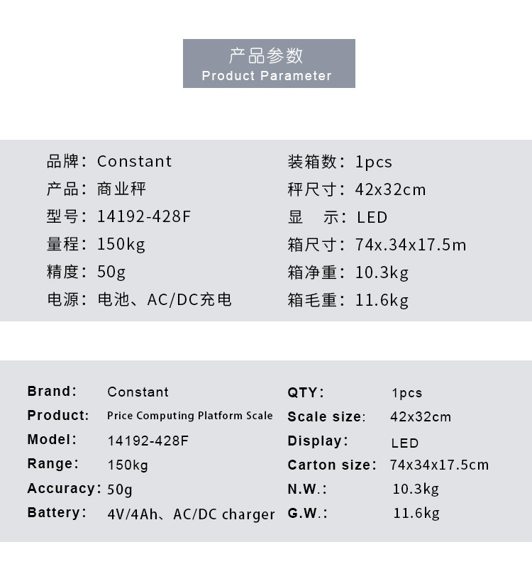 14192-428F pricing scale CAMRYJE62ZB weighing scale with corrugated steel surface and stainless steel head, wholesale electronic platform scale 150kg detail image 8