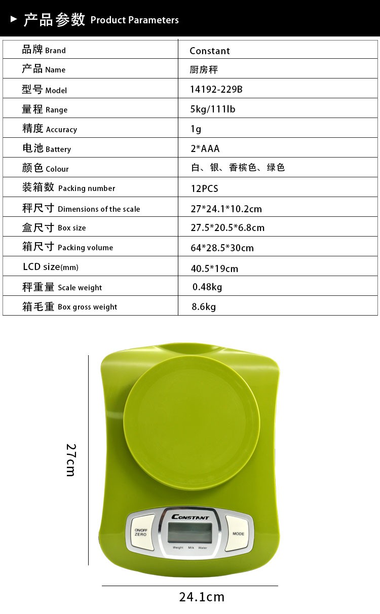 14192-229B electronic kitchen scale with large transparent tray baking food scale detail image 9