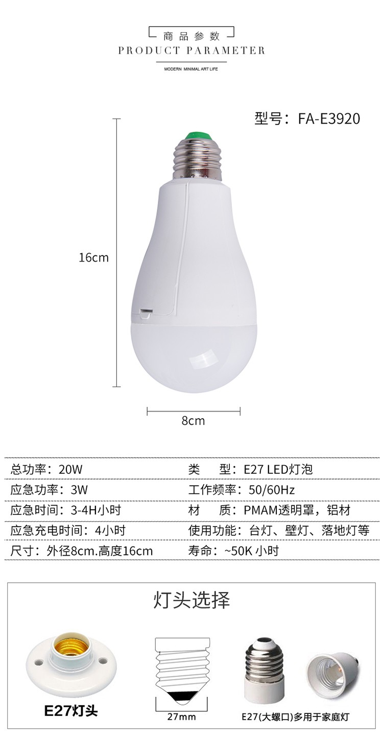 Foreign trade best-selling street stall charging lamp, outdoor camping lamp, AC/DC emergency outdoor hook rechargeable bulb detail image 14