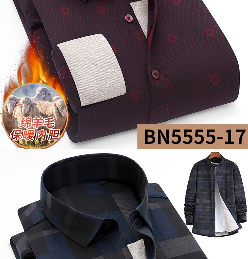 The new thickened cashmere return shirt for men is the top choice for business and casual winter. It is a warm long-sleeved shirt for men detail image 15