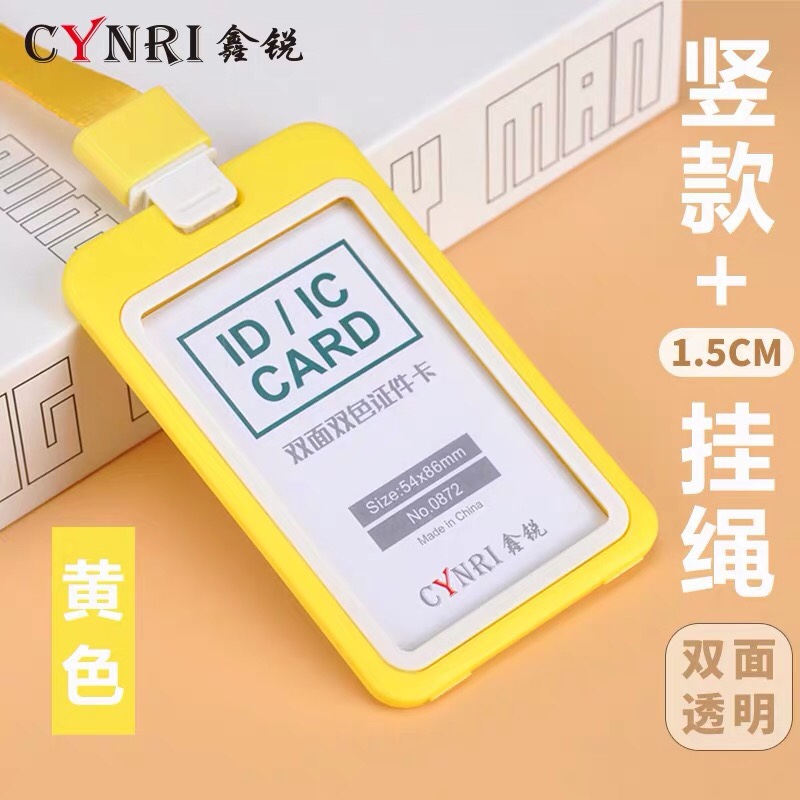 高档彩边双面透透明证件卡套员工学生胸卡校牌工作证厂牌公交吊绳详情图9