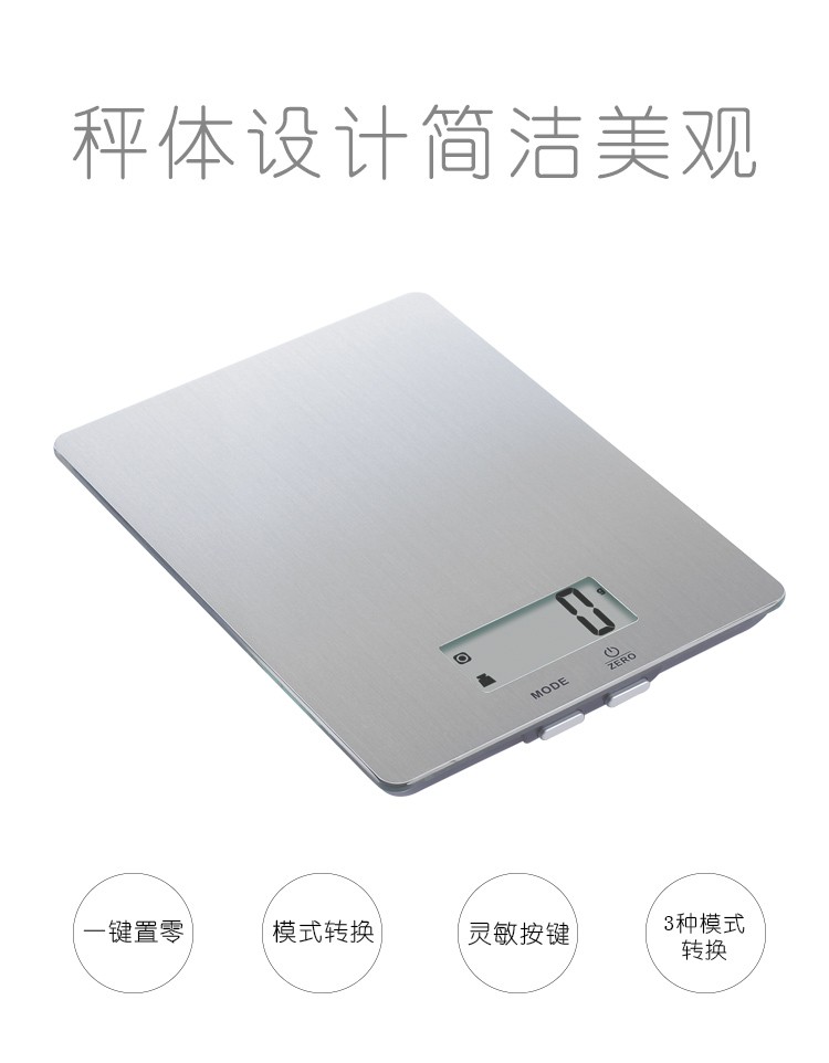 Wholesale 14192-2047B flat stainless steel electronic scale, high-precision kitchen scale, stainless steel shell, 5kg waterproof household baking scale detail image 3