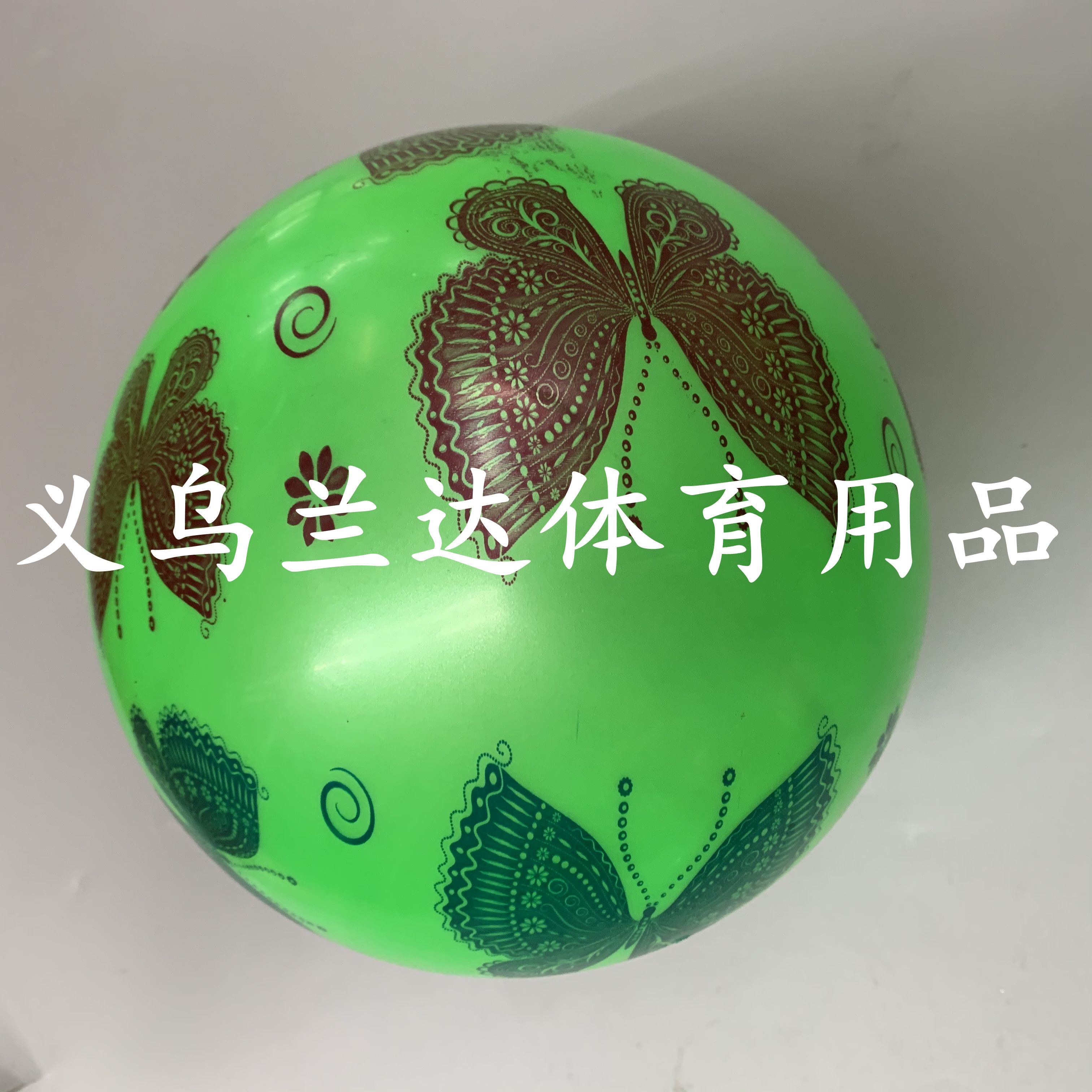 拍拍球/经典款白底实物图