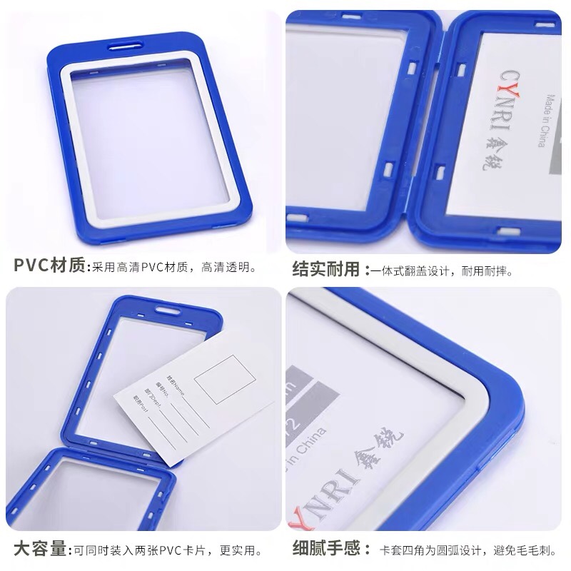 高档彩边双面透透明证件卡套员工学生胸卡校牌工作证厂牌公交吊绳详情图6