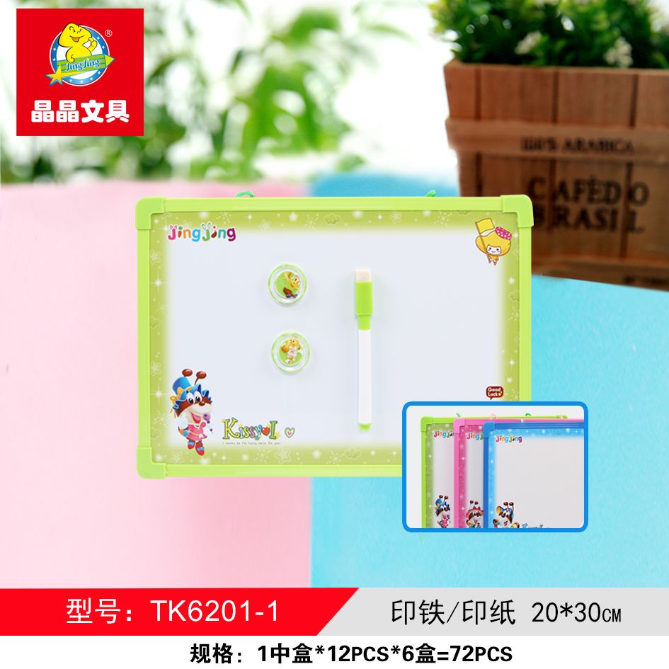 晶晶TK6201-1单面白板20*30大小白板 厂家直销， 儿童书写认字画画图