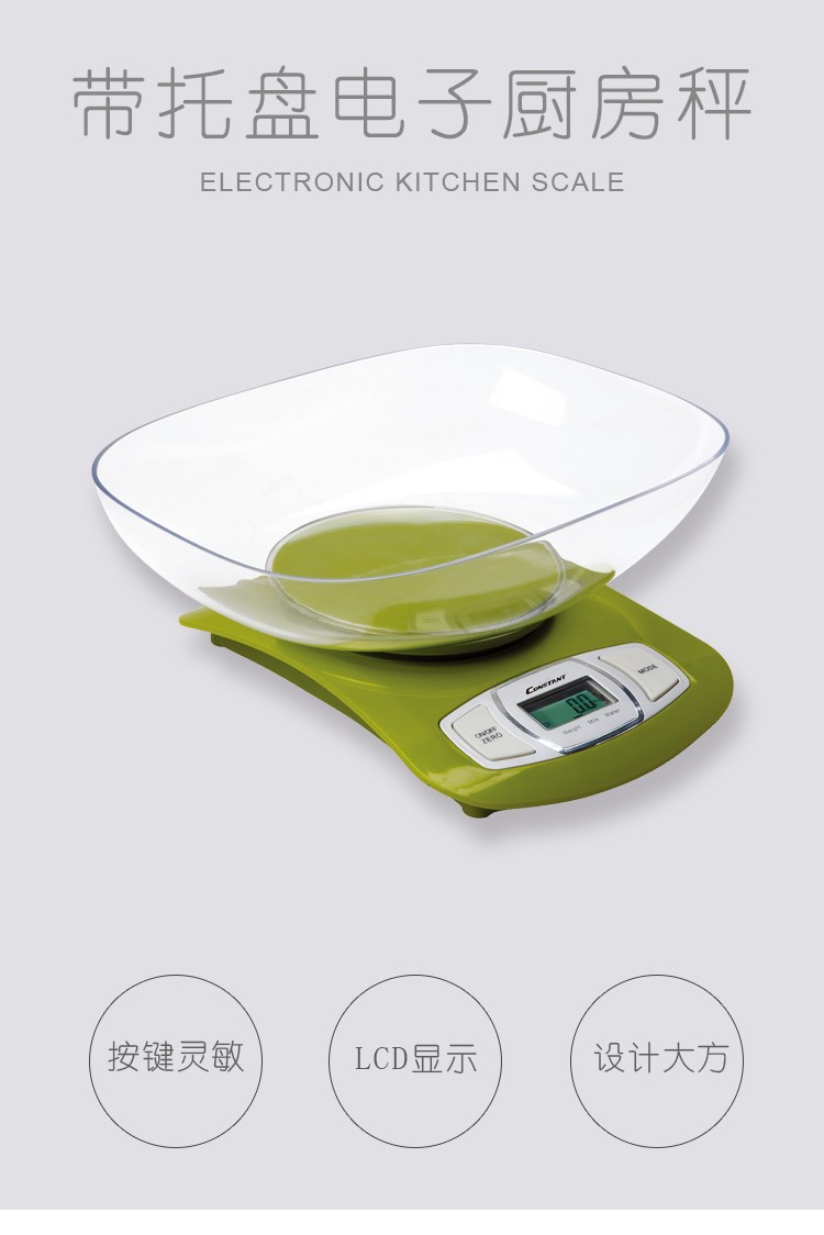 14192-229B electronic kitchen scale with large transparent tray baking food scale detail image 1