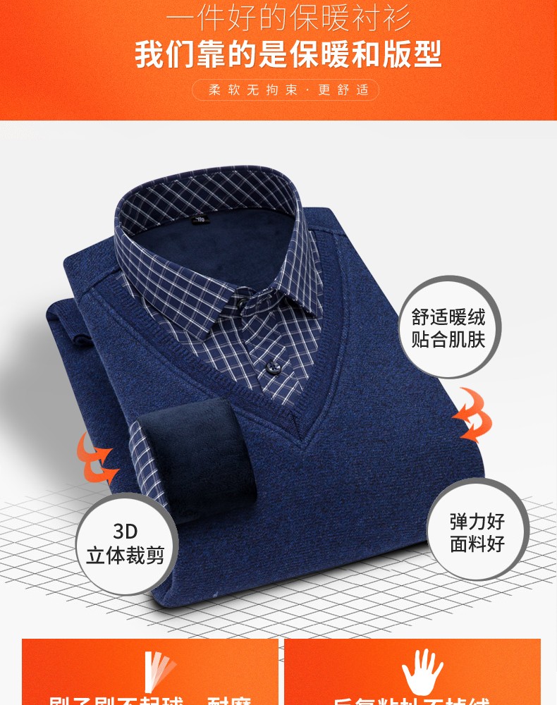 2020 New faux two-piece shirt with fleece, men's thickened casual checked warm shirt, middle-aged loose cotton fleece jacket detail image 4